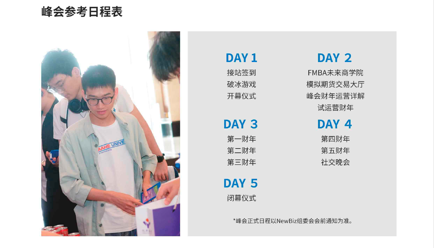 微信截图_20230904135446.png