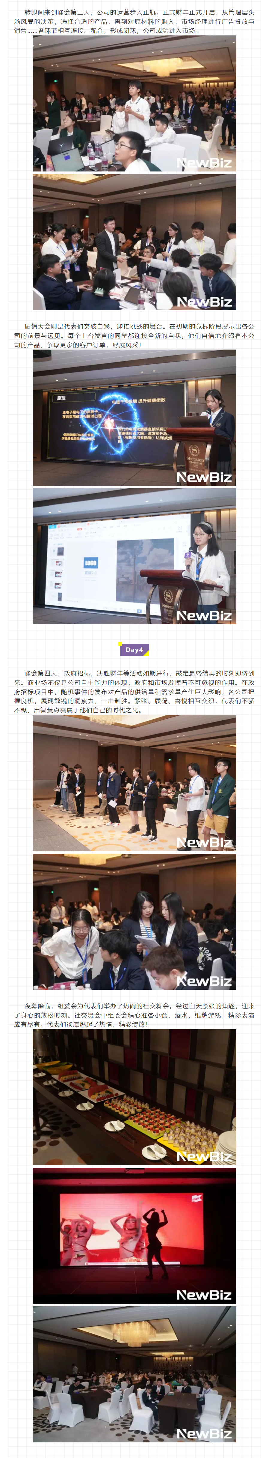 QQ截图20230904164701.png