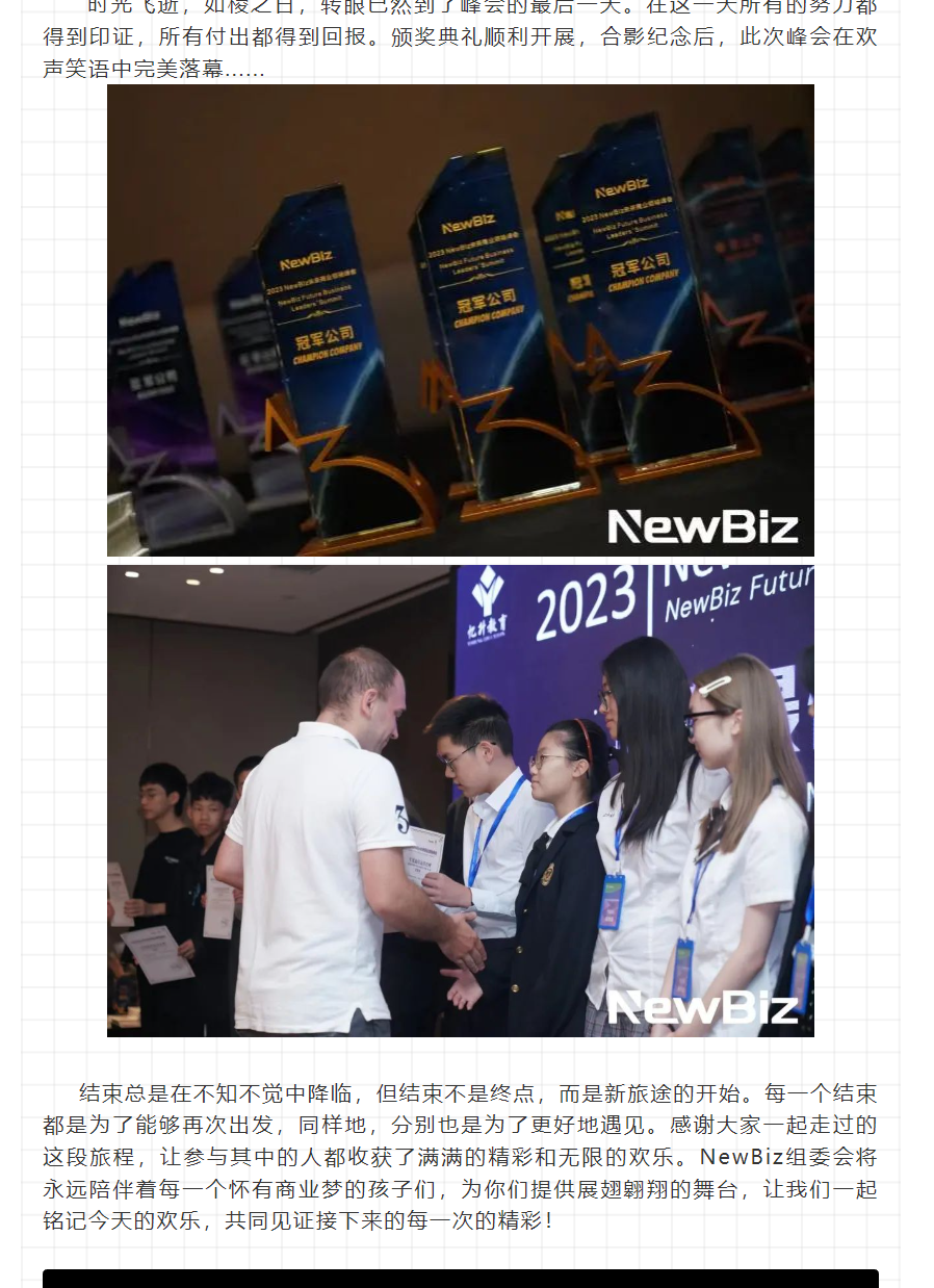 QQ截图20230904164807.png